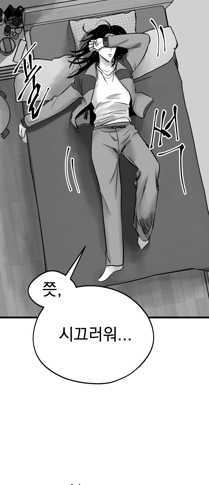 87 페이지