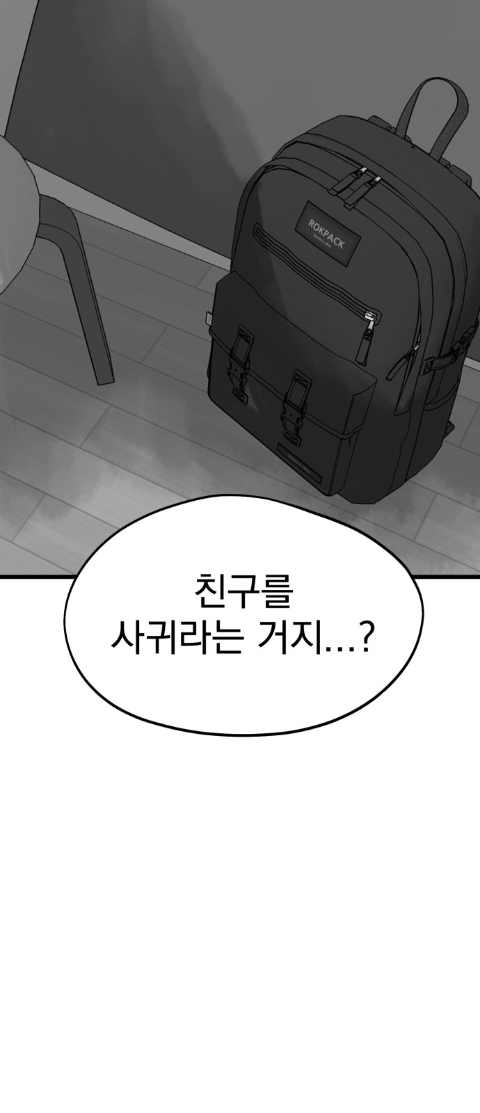 89 페이지