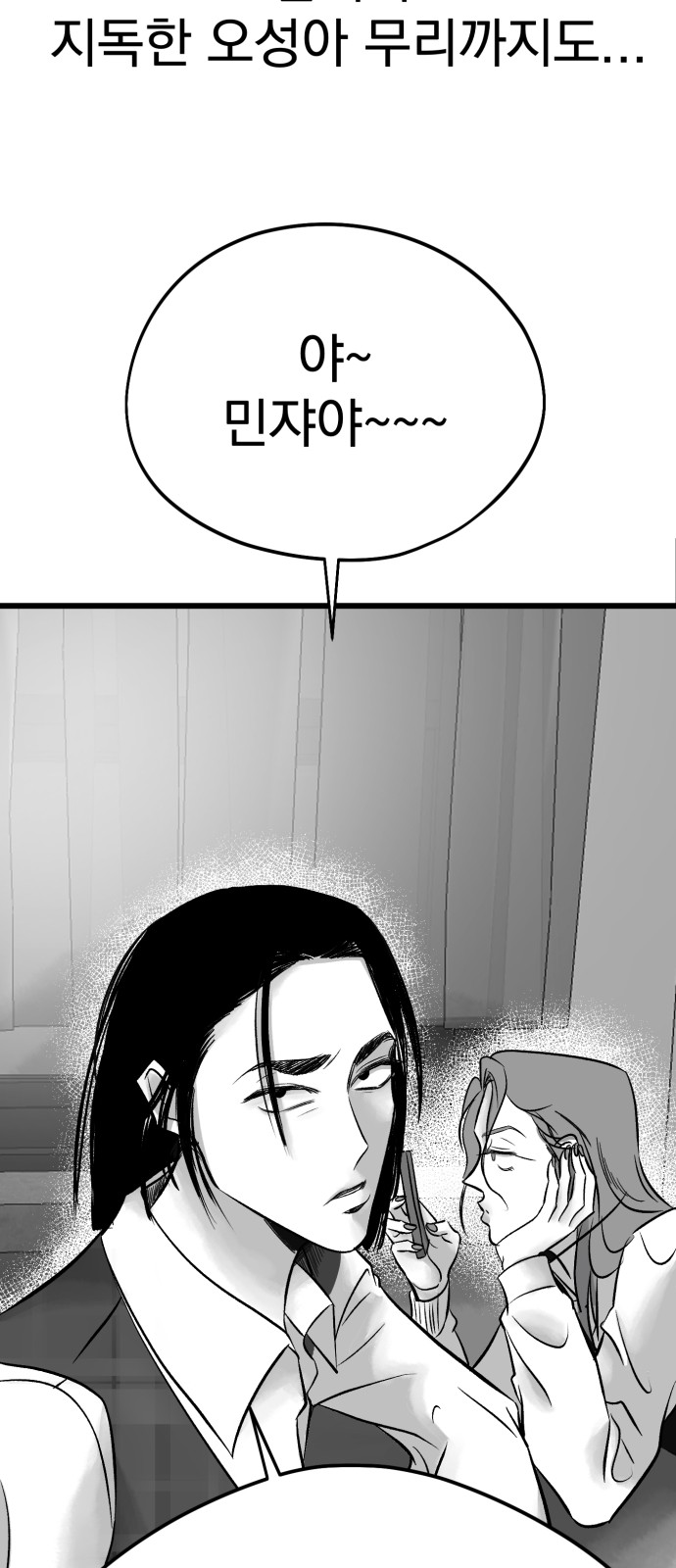 39 페이지