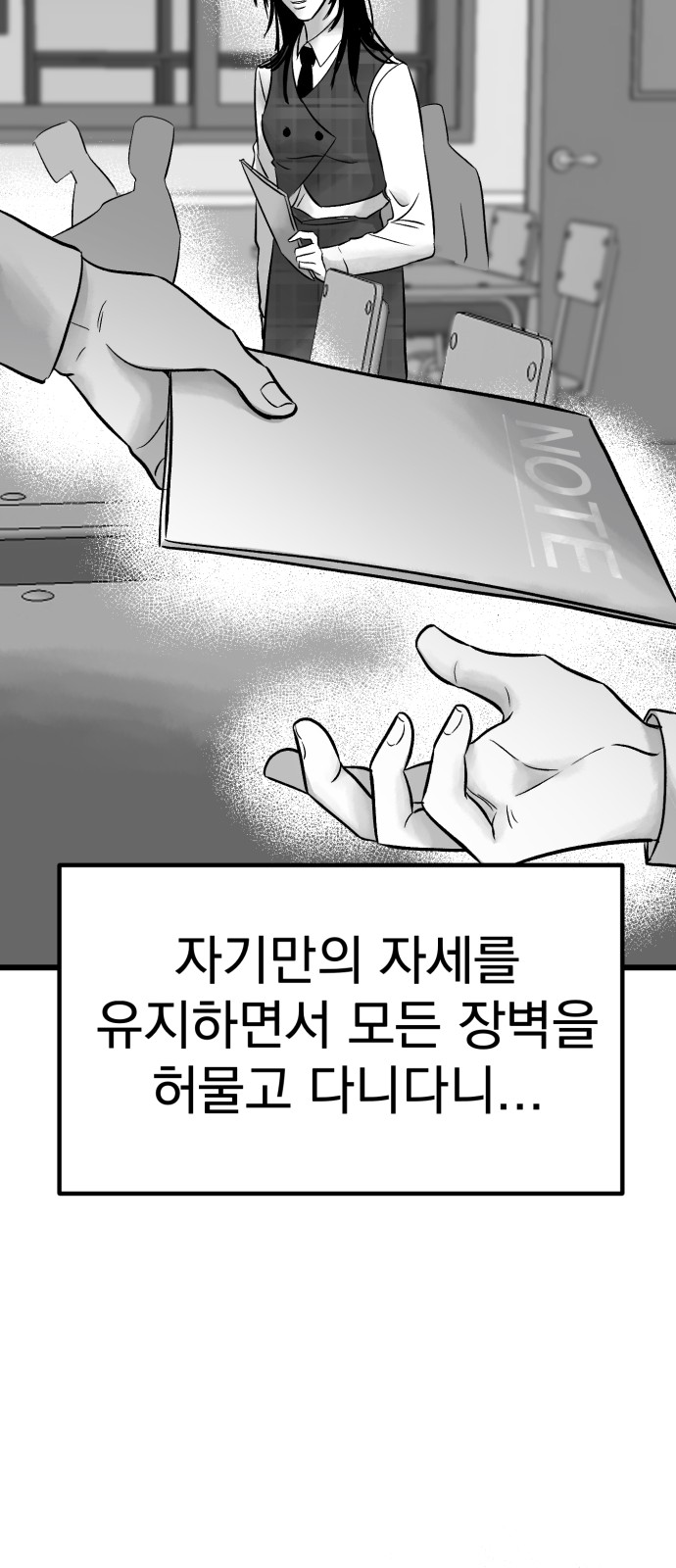 44 페이지