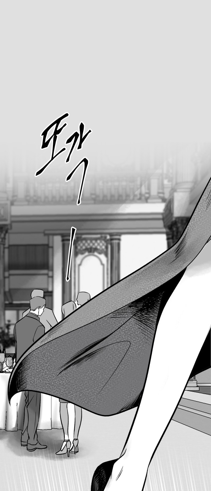 54 페이지