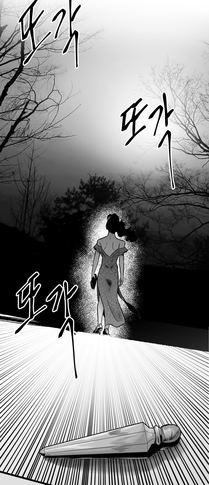 66 페이지