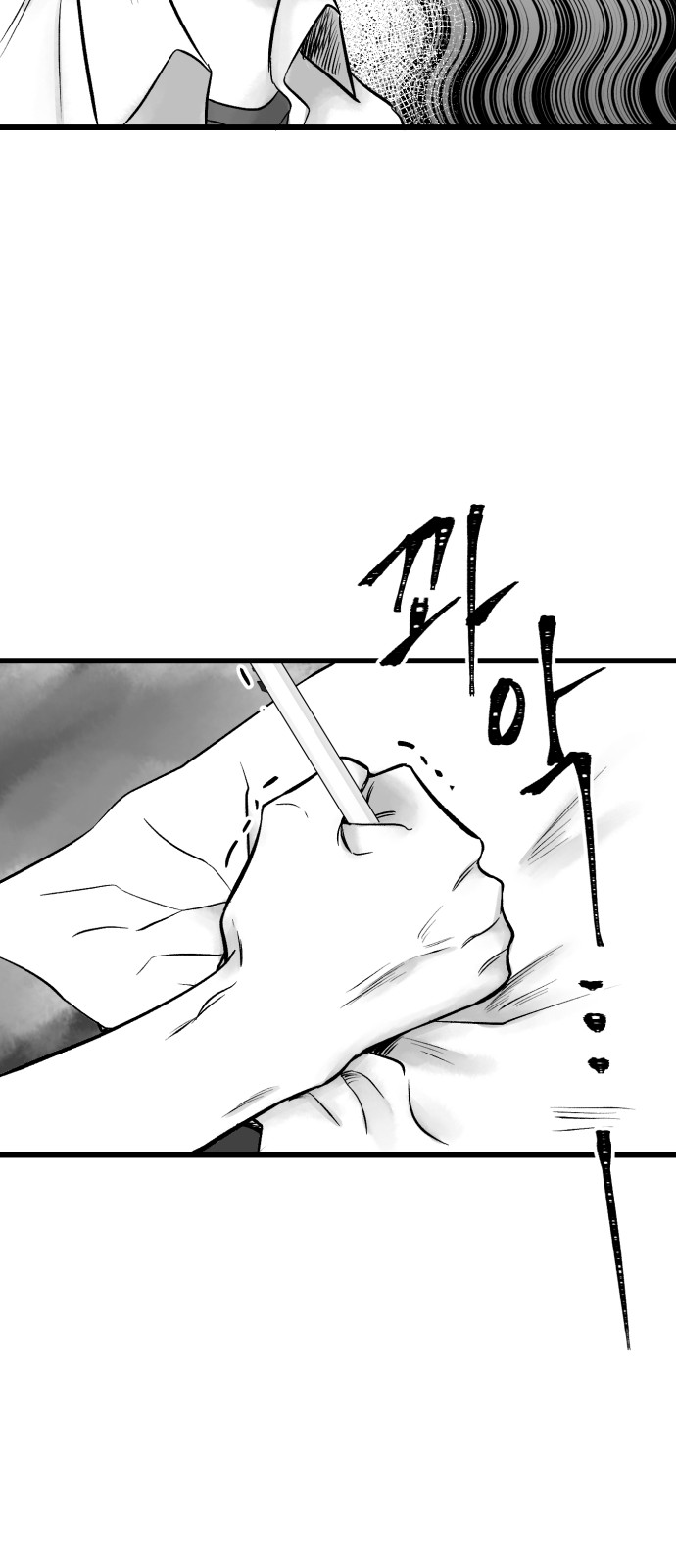 86 페이지