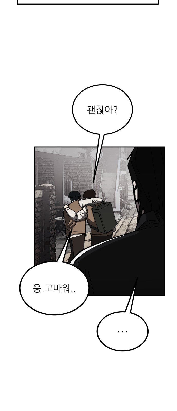 101 페이지