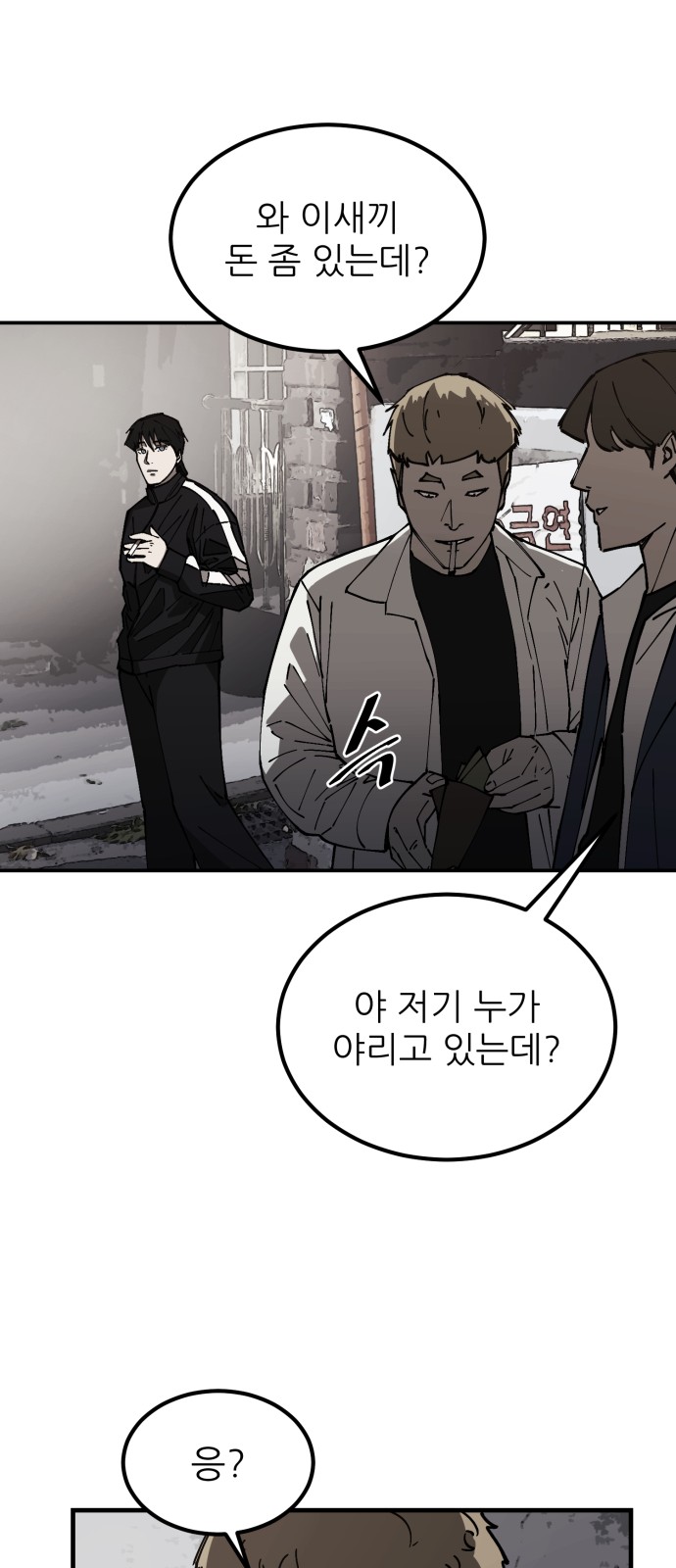 102 페이지