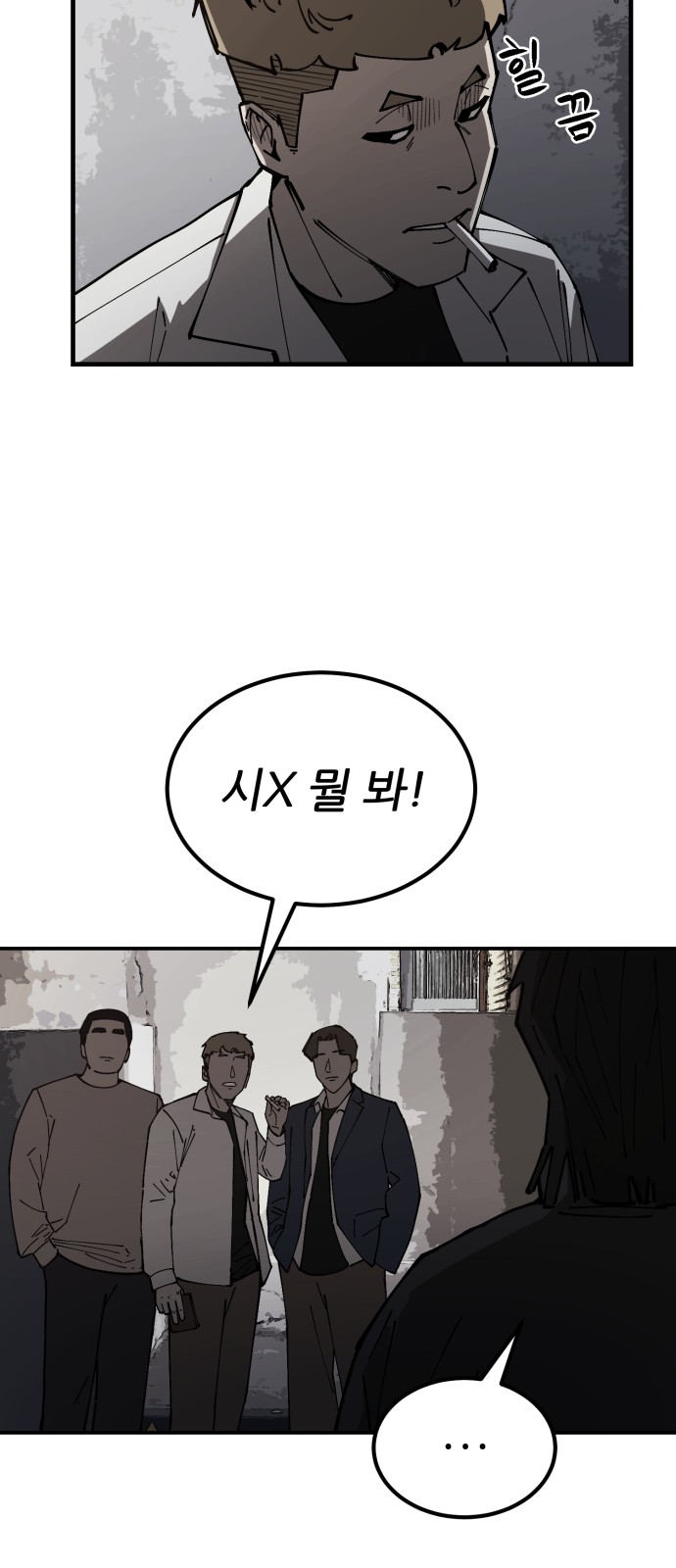 103 페이지
