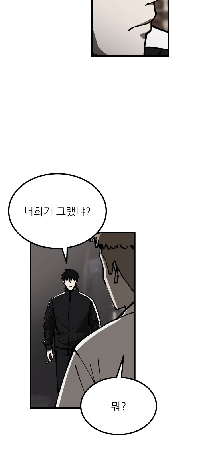 106 페이지