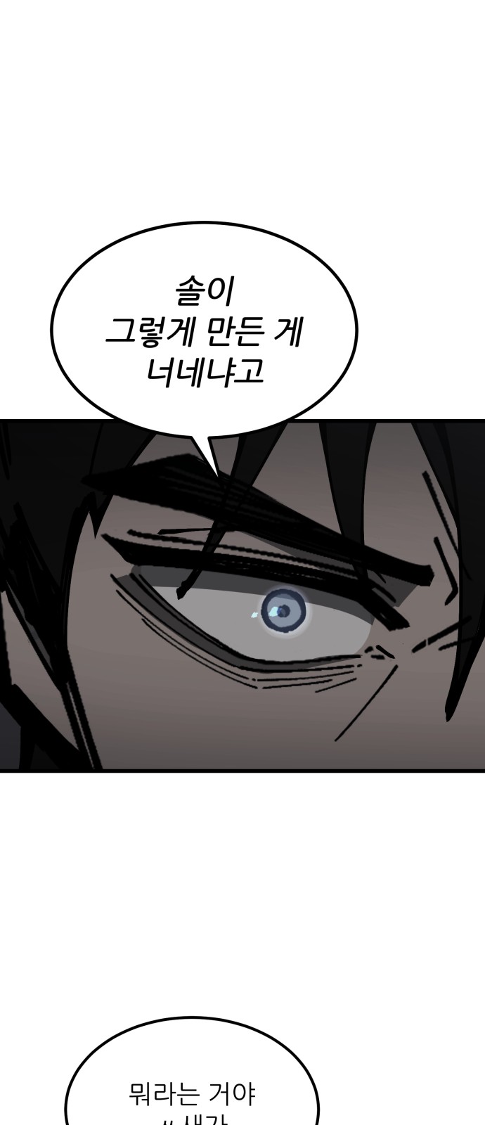 107 페이지