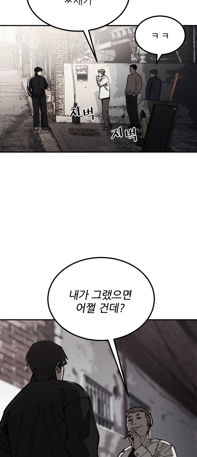 108 페이지