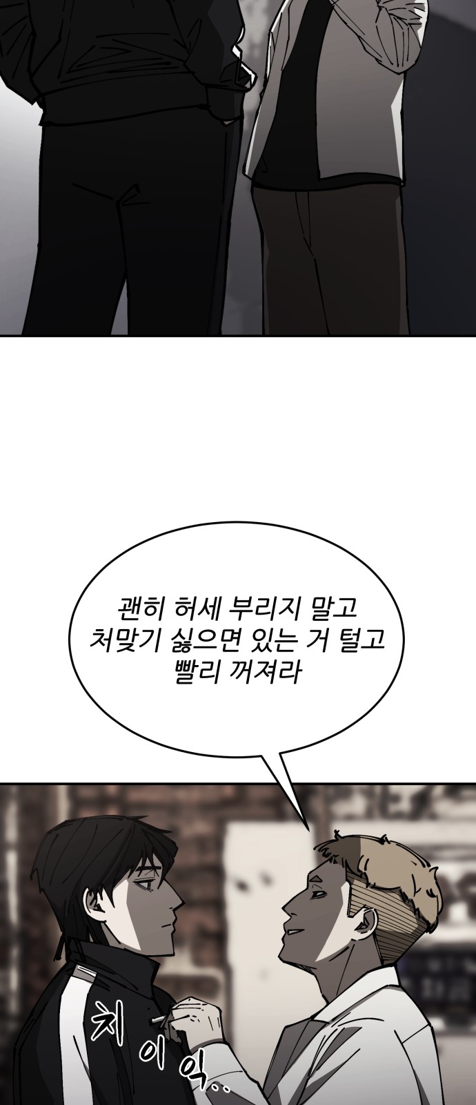109 페이지