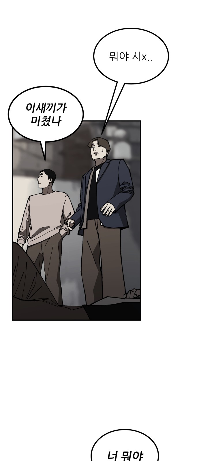 114 페이지