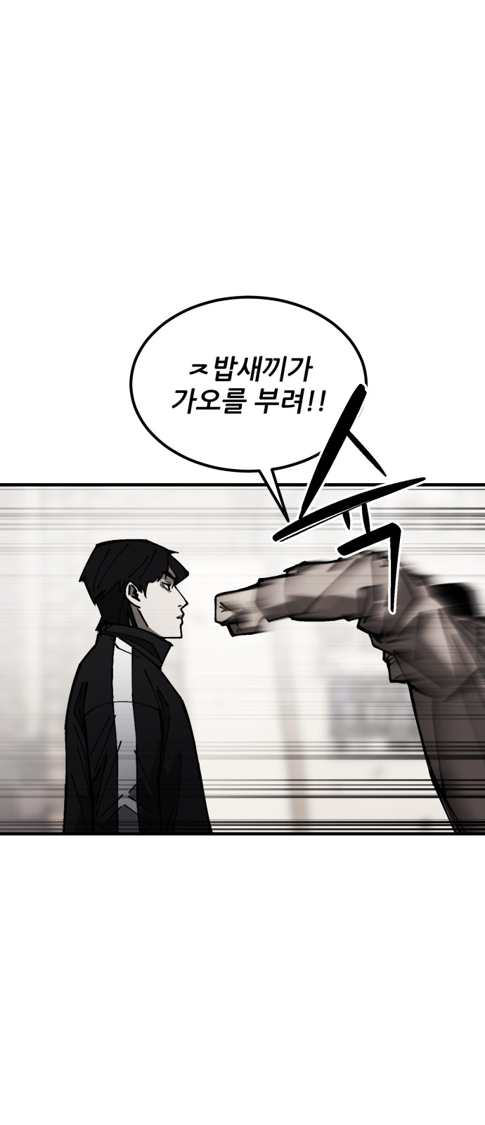 116 페이지