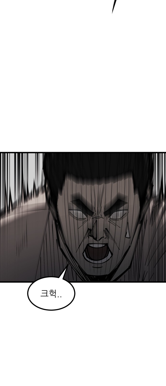 119 페이지