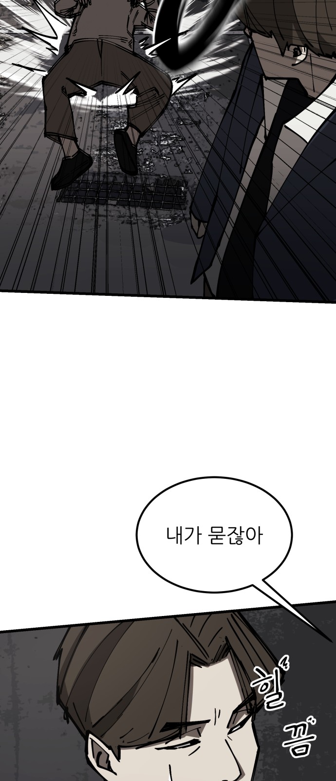 121 페이지