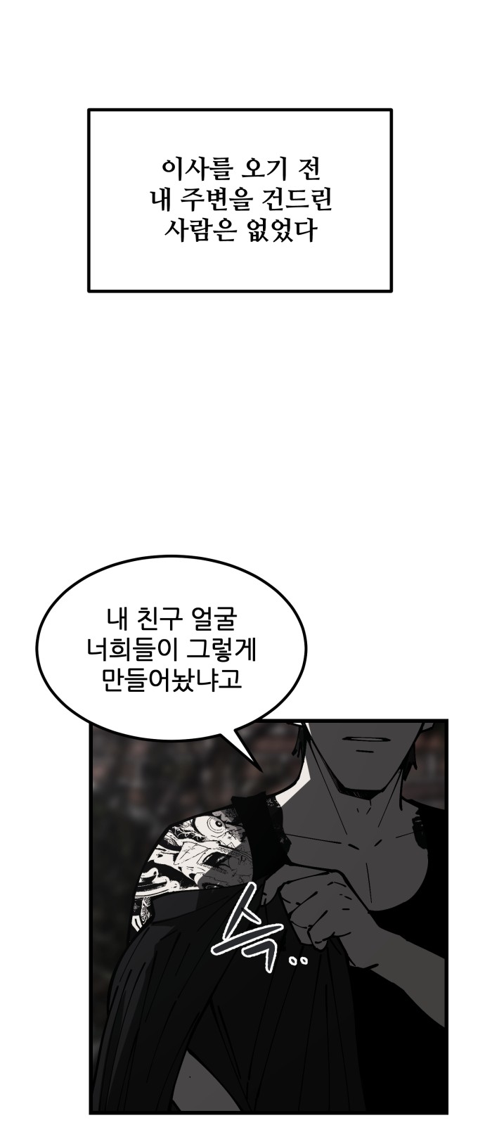 123 페이지