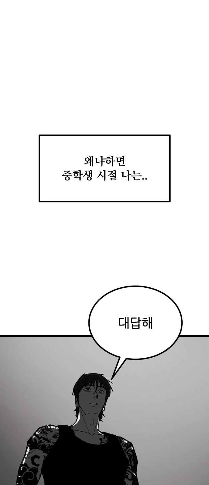 124 페이지