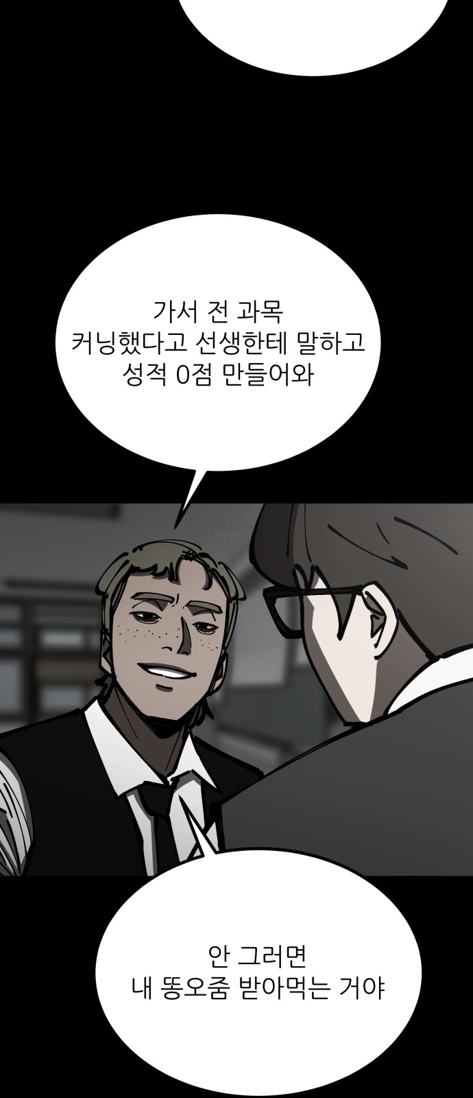 133 페이지