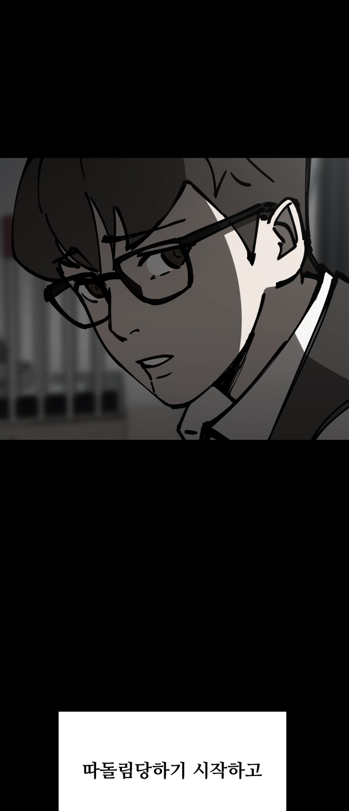134 페이지