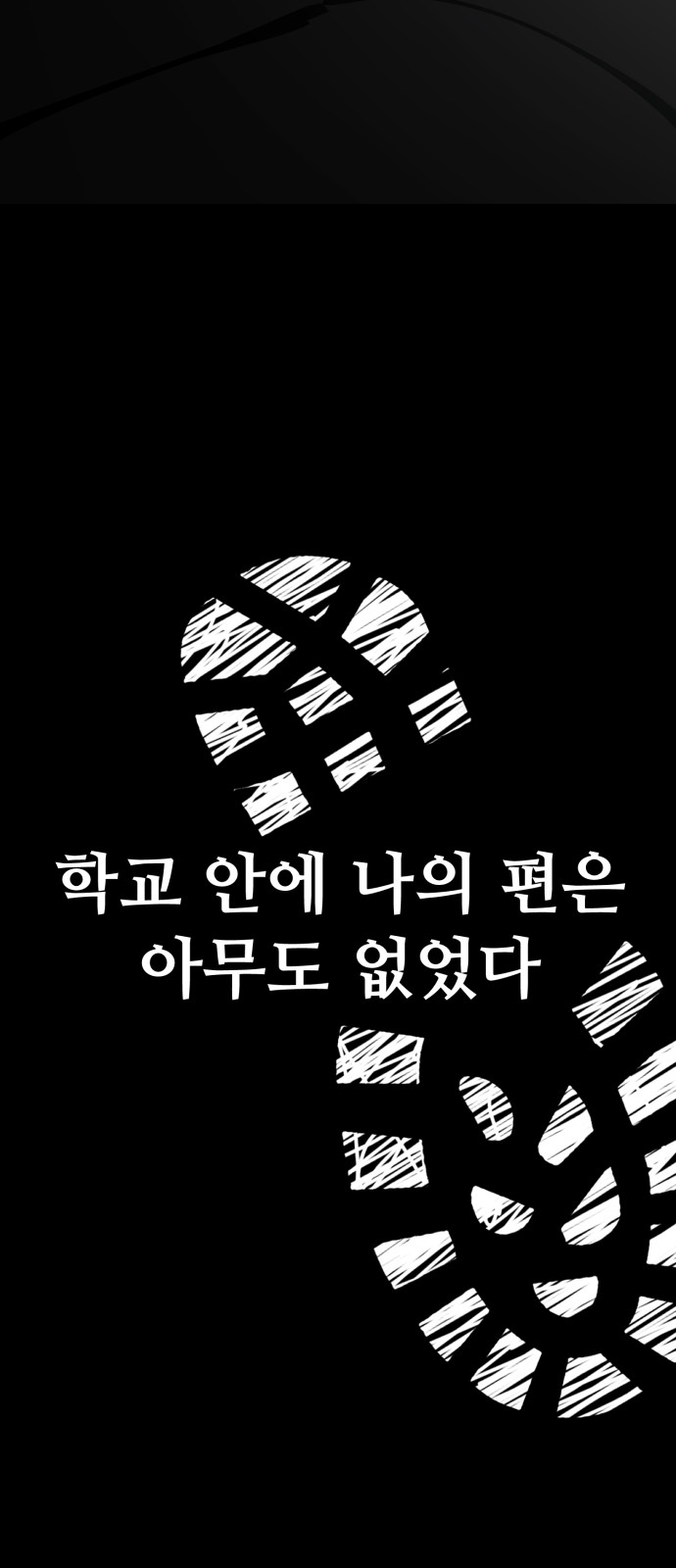 137 페이지