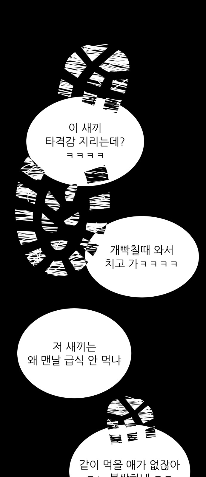138 페이지