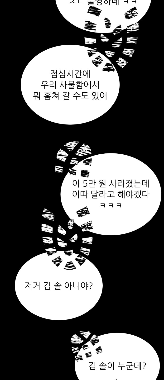 139 페이지
