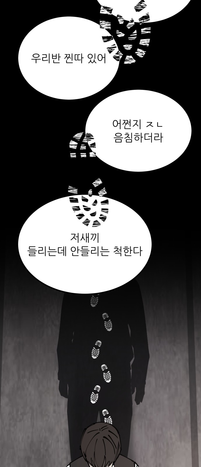140 페이지