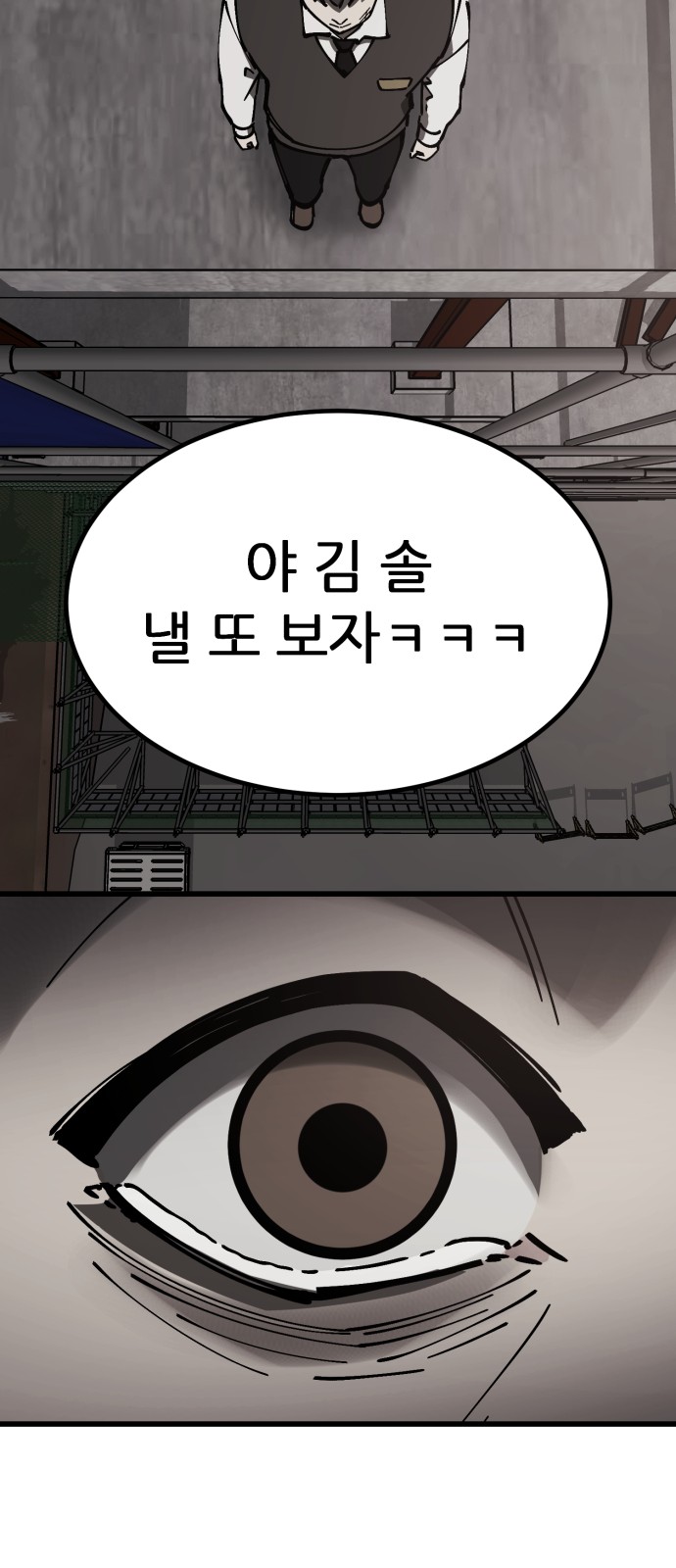 141 페이지