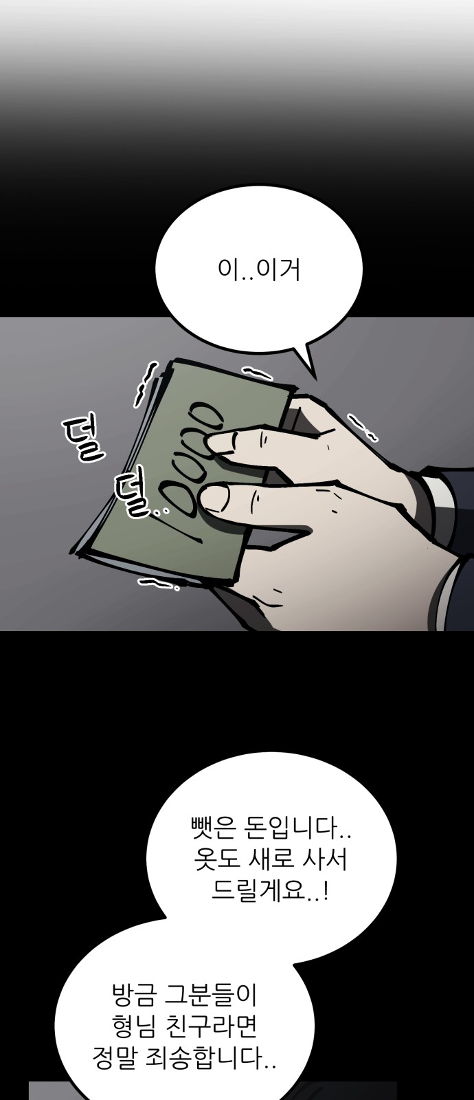 146 페이지