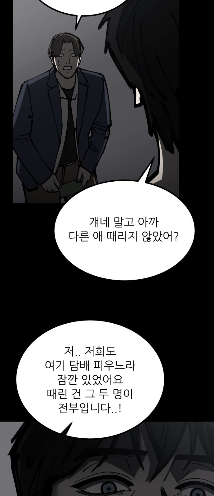147 페이지