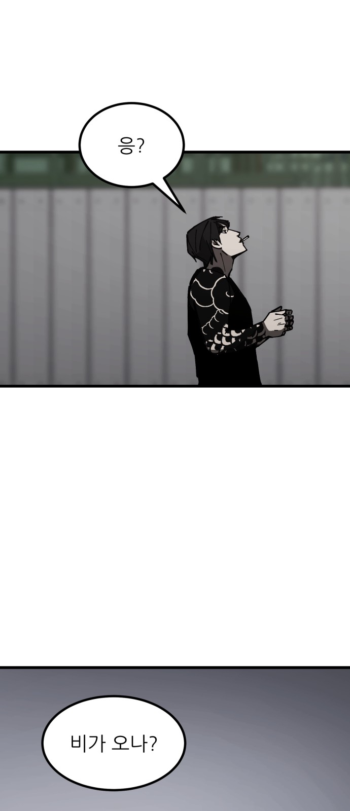 149 페이지