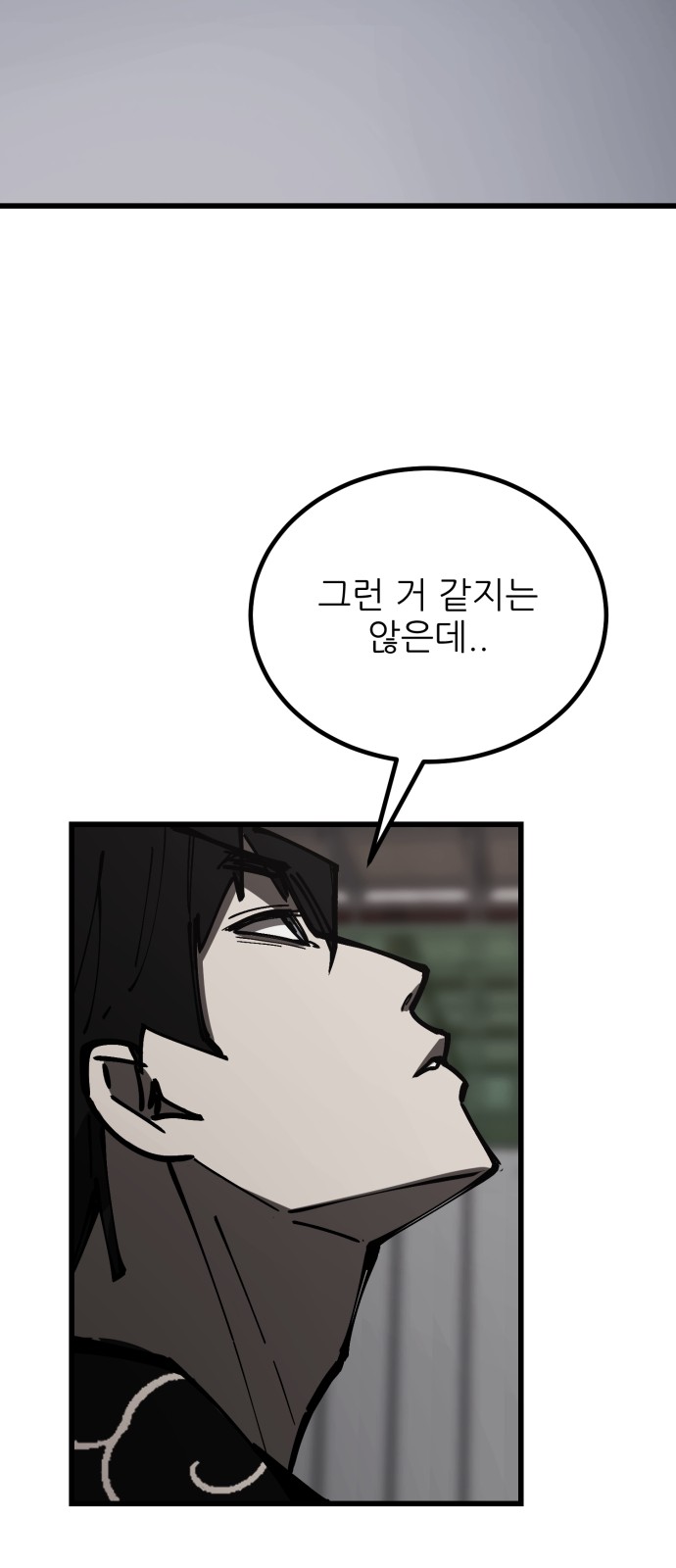 150 페이지