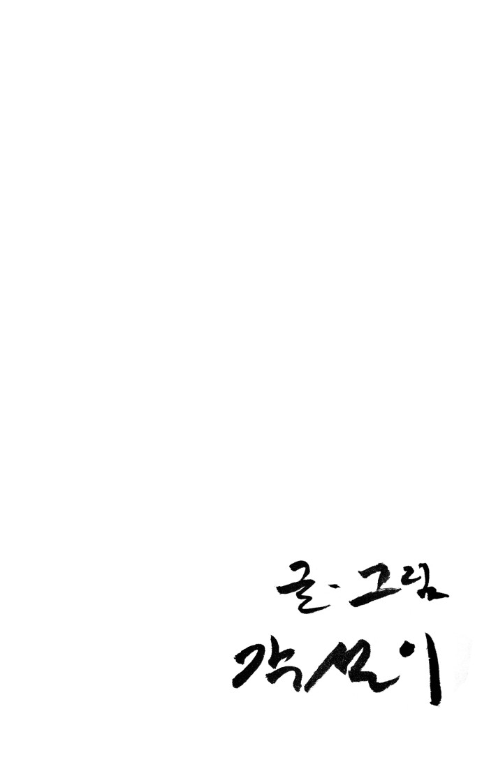 158 페이지