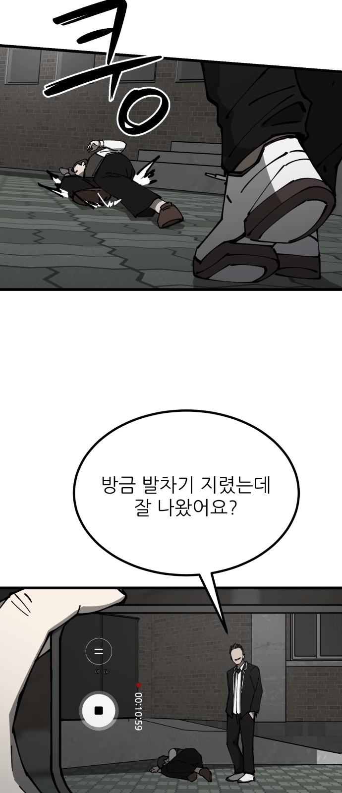 25 페이지