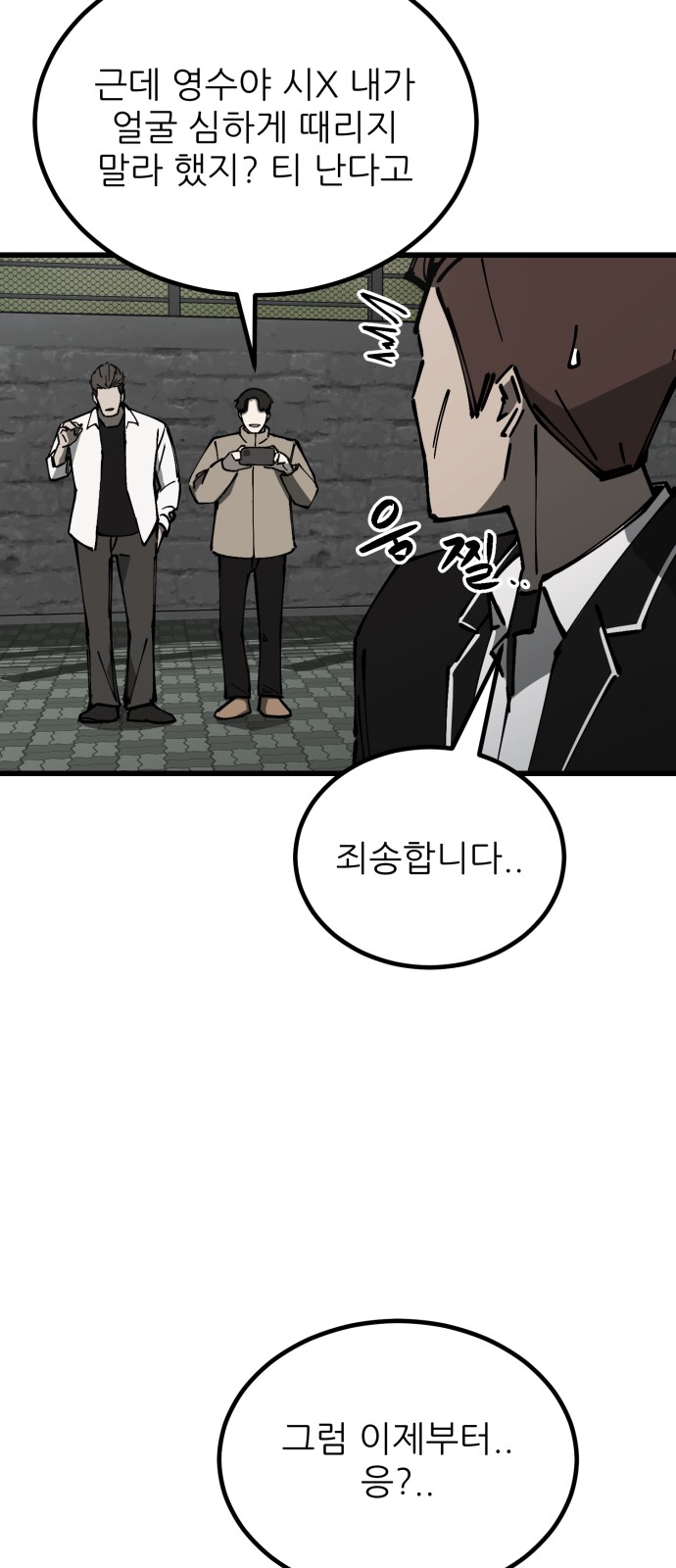 28 페이지