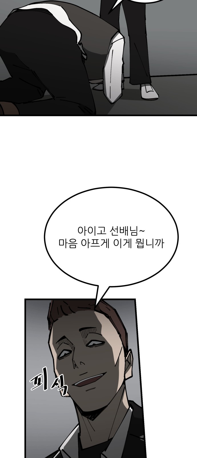30 페이지