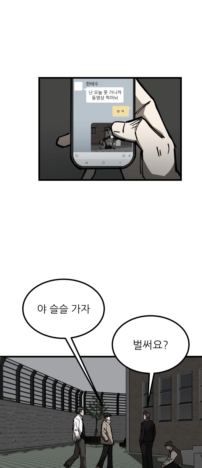 43 페이지