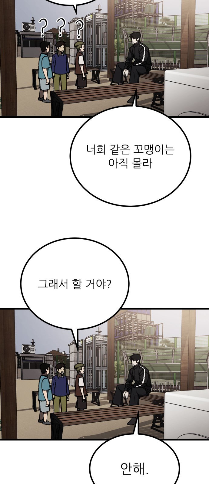 56 페이지