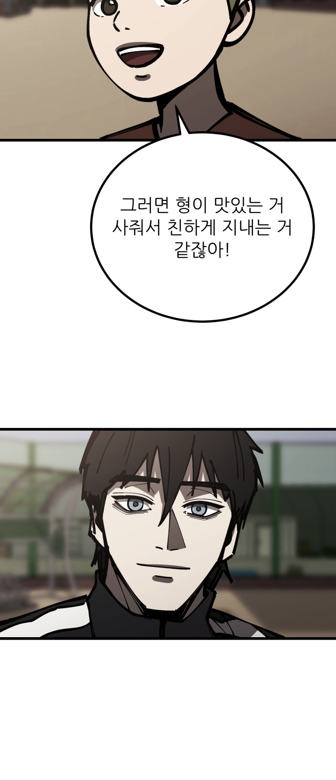 60 페이지
