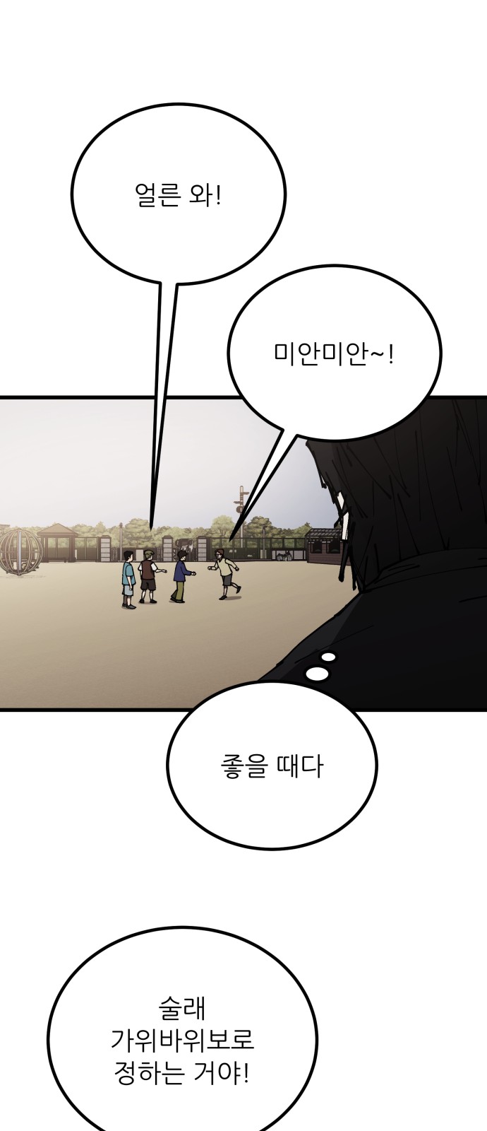 61 페이지