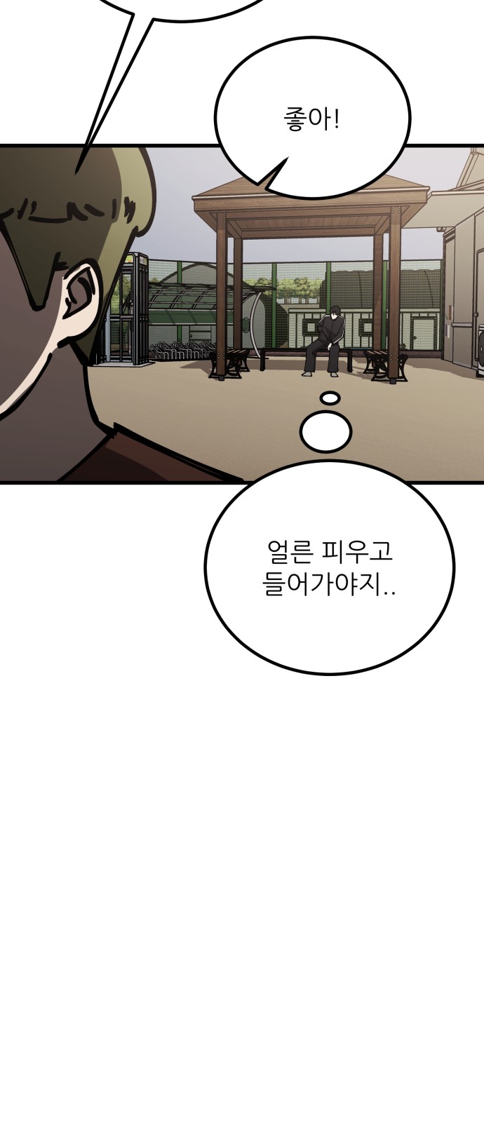 62 페이지
