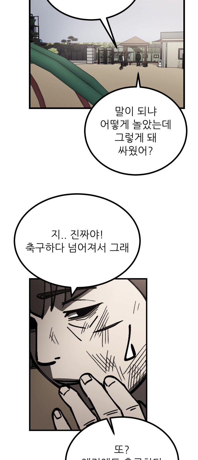68 페이지