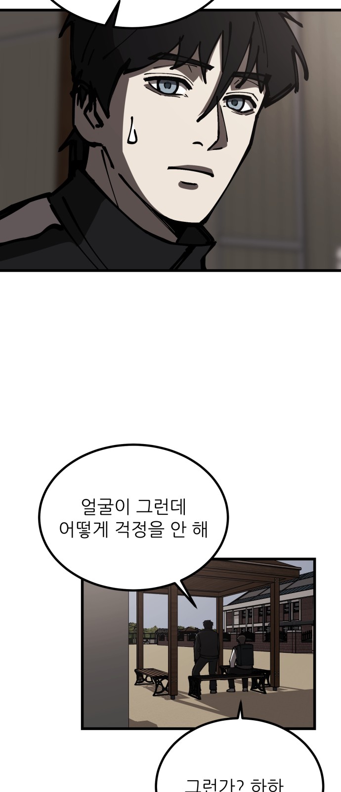 70 페이지
