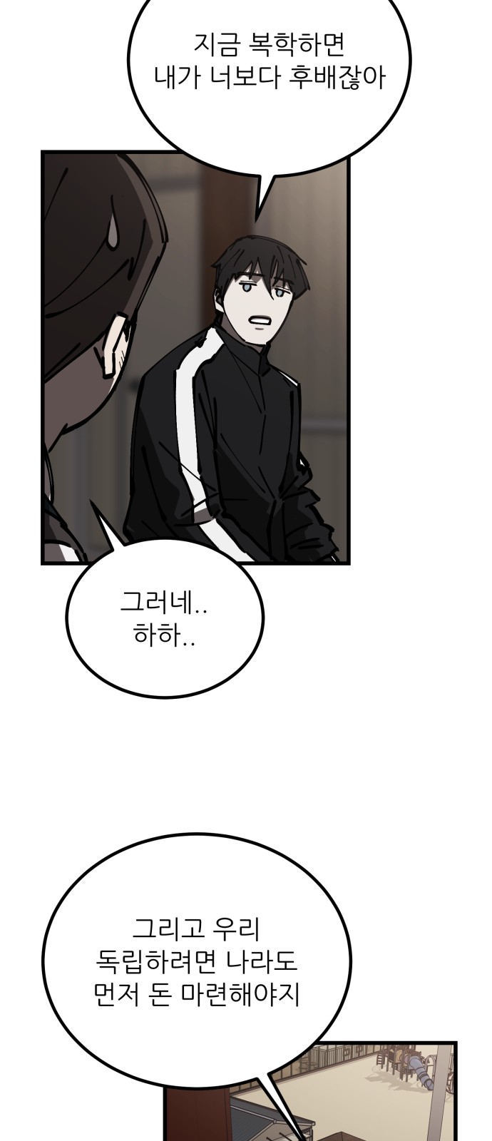 76 페이지
