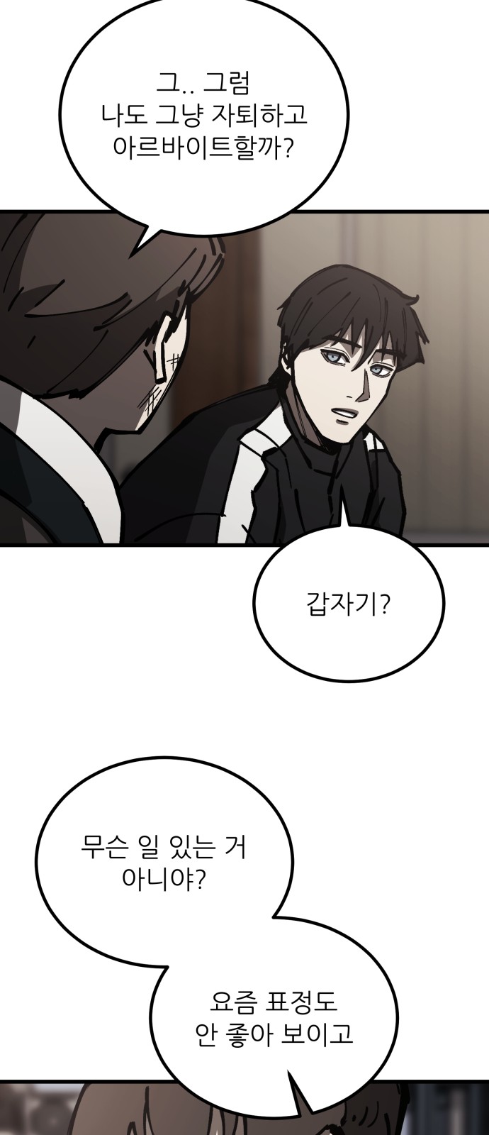 79 페이지