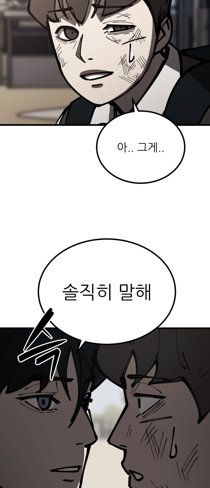 80 페이지