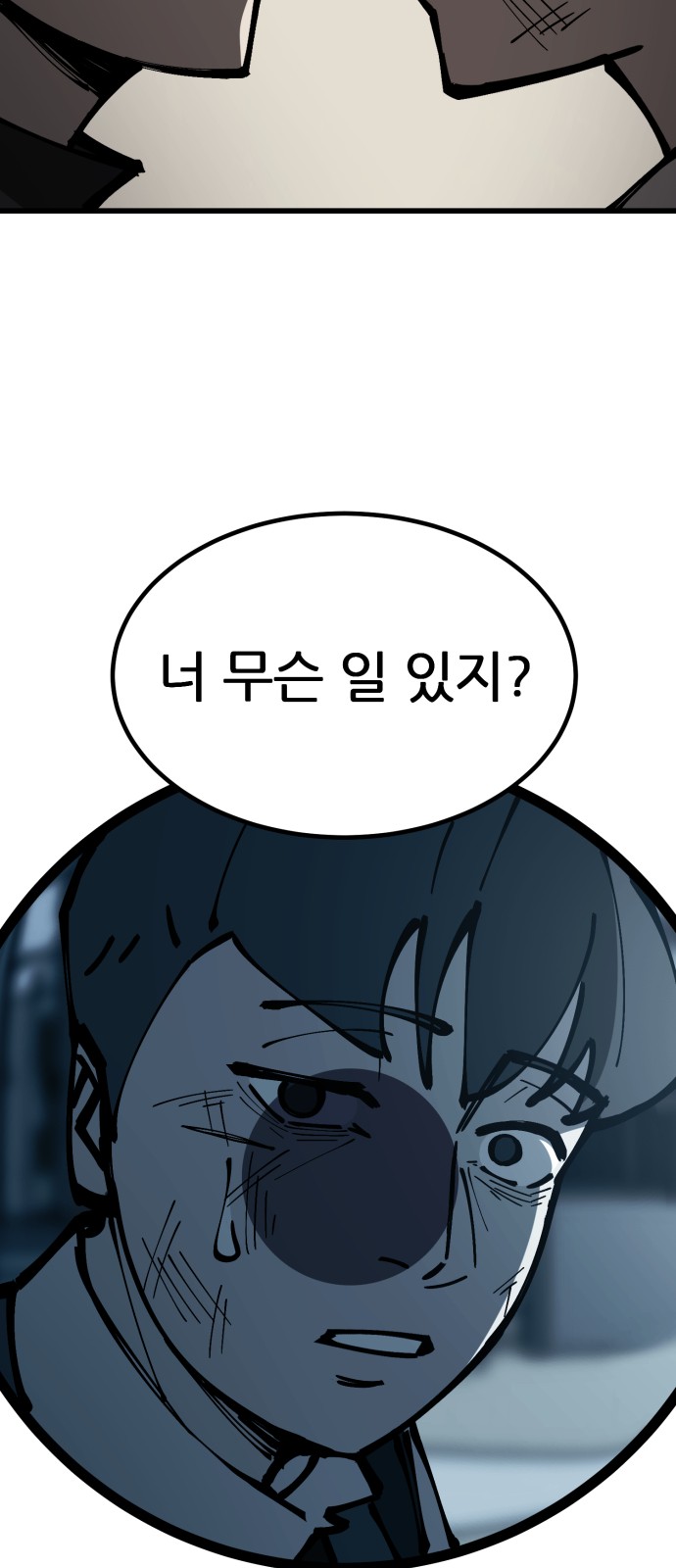 81 페이지