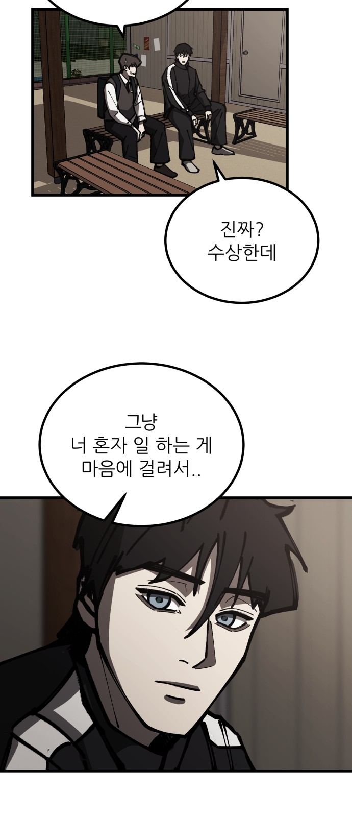 83 페이지