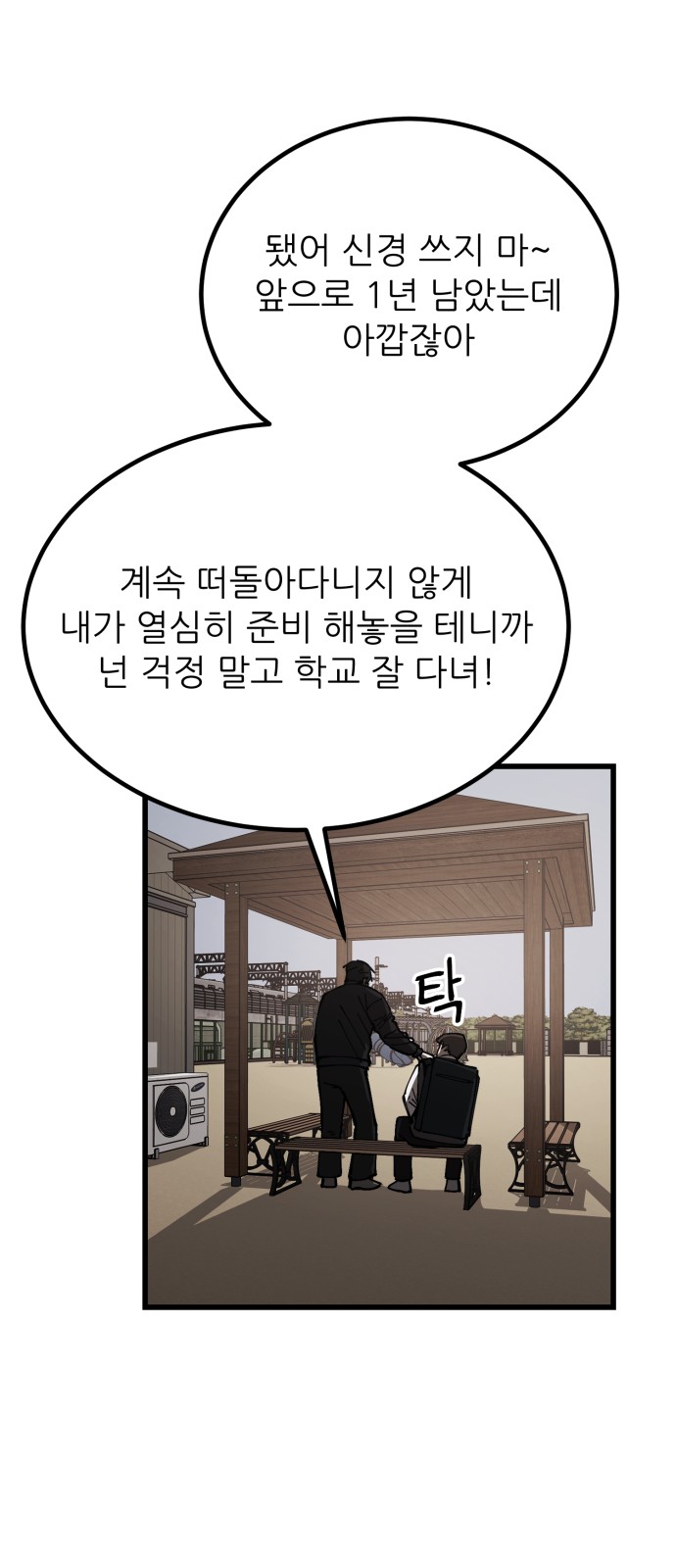 84 페이지