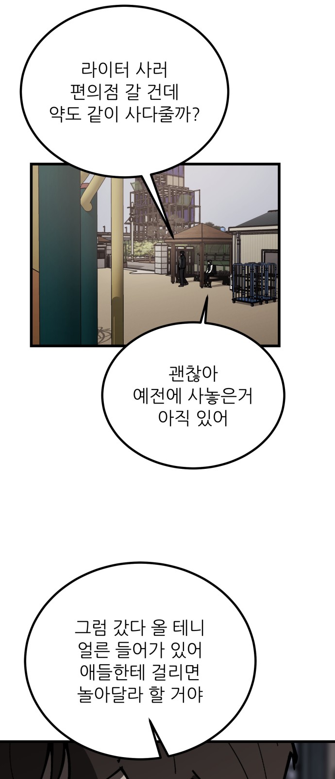 85 페이지