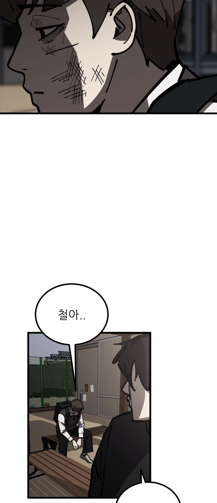 86 페이지